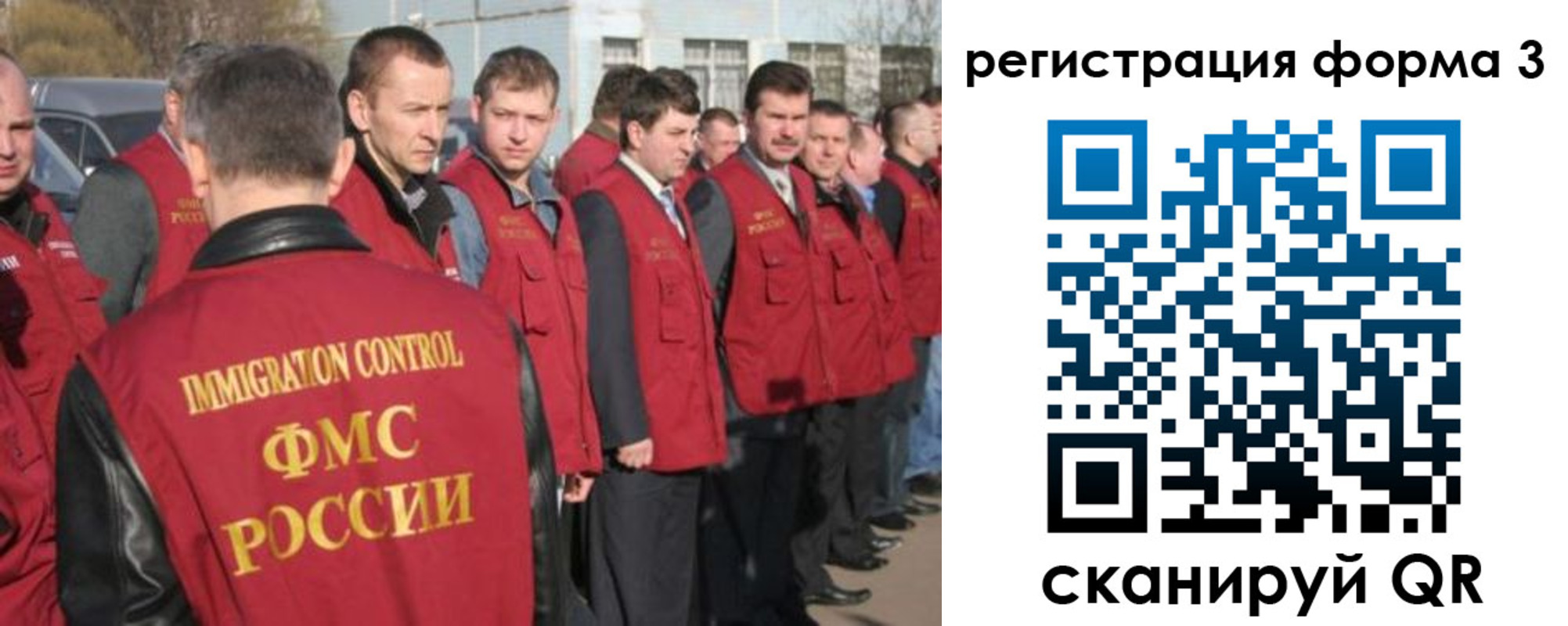 регистрация для школы в Мурманске