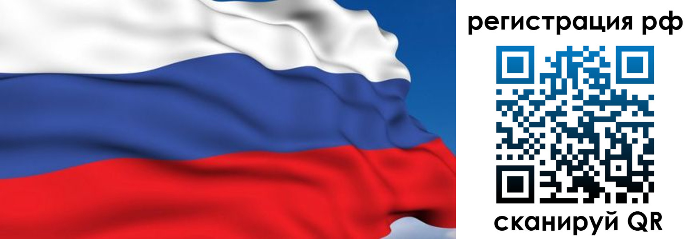 прописка для кредита в Мурманске